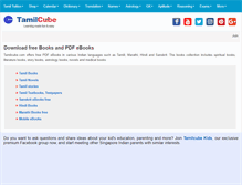 Tablet Screenshot of books.tamilcube.com